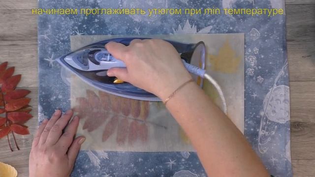 Как высушить осенние листья для поделок просто и быстро  Заготовка осенних листьев  Мастер класс смотреть онлайн