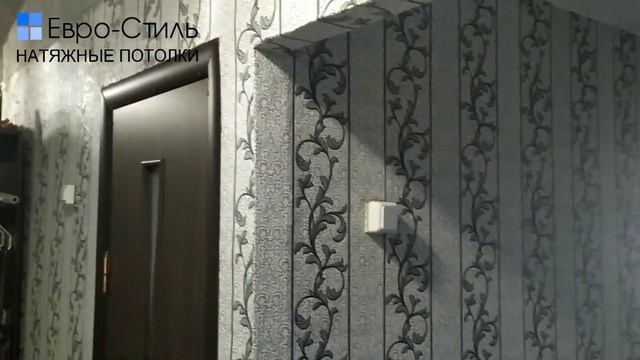 Сатиновый натяжной потолок в зале 17 м2. "Евро-стиль" Ленинск-Кузнецкий смотреть онлайн