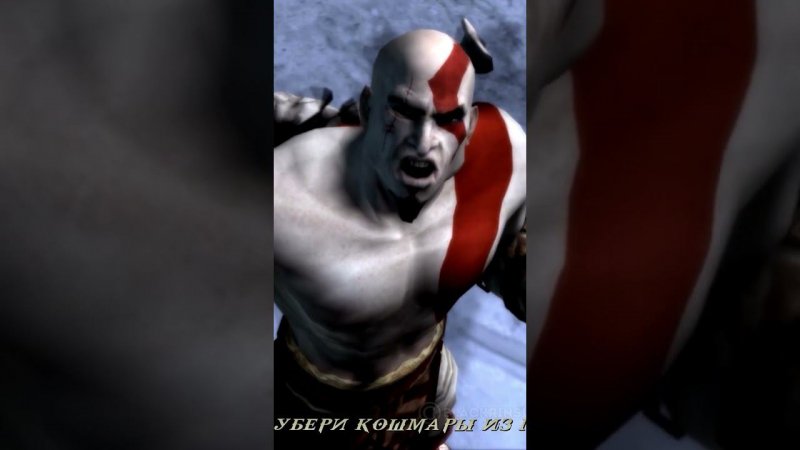 «КОЛЕСНИЦА ГЕЛИОСА»  God of War: Chains of Olympus  «Бог Войны: Цепи Олимпа»