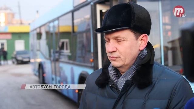 В Улан-Удэ запустили два современных автобуса большой вместимости