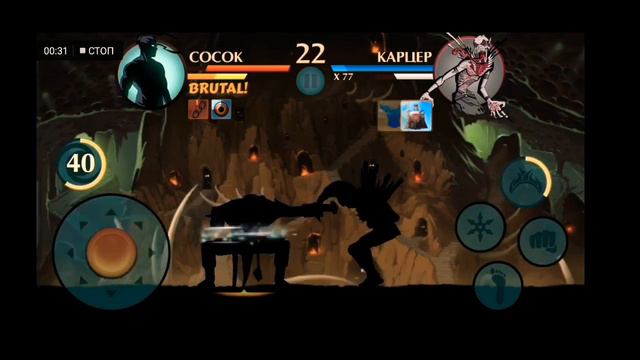 Shadow Fight 2 / 3 ЯРУС / КАРЦЕР / 1 МЕСТО смотреть онлайн