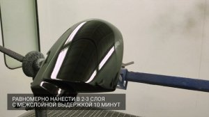 Лак прозрачный Intercolor Quality 1К (520 мл), арт. 9130520 для точечного ремонта авто