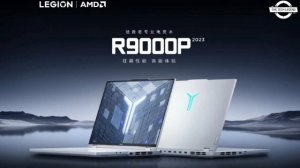 Lenovo Legion R9000P 2023 Gaming Laptop Launched With White Colors, Ryzen R9 7945HX + RTX 4060