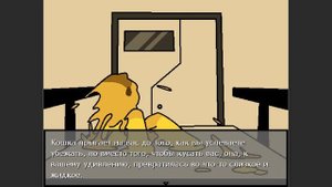 Changed - прохождение на русском - Часть 1