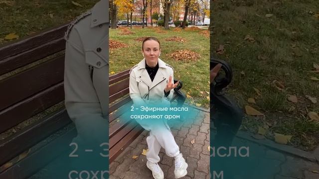В чем преимущество мыла, сваренного горячим способом? смотреть онлайн