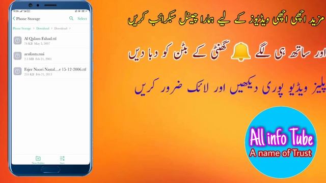 How to add Any Font In Kinemaster | How to install urdu Fonts In Kinemaster Hindi | All Info Tube смотреть онлайн