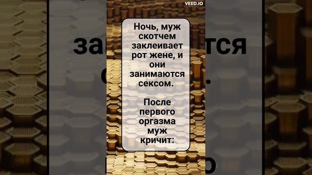 Анекдот дня. Про кекс и соседа... смотреть онлайн