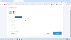 9 класс 15 занятие. Кислород. Сера