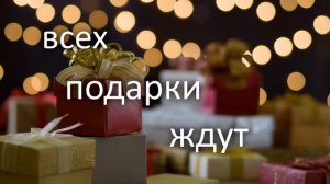 Проект Новогодний