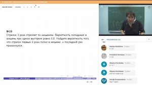 Математика | Подготовка к ОГЭ 2018 | Задание 9. Теория вероятности
