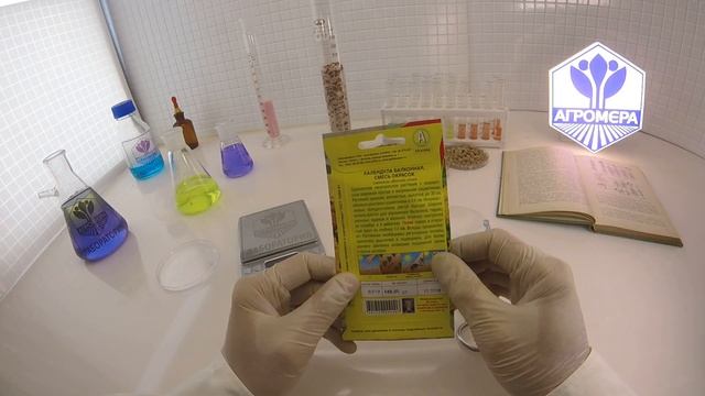 Календула Балконная Смесь окрасок. Аэлита смотреть онлайн