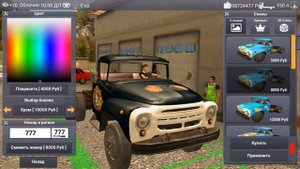 Симулятор вождения ЗИЛ 130 Премиум - МАКСИМАЛЬНАЯ ПРОКАЧКА