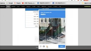 ПРОБЛЕМА С КАПЧЕЙ РЕШЕНА