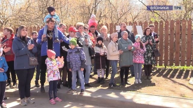 День весны и труда смотреть онлайн