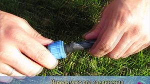 Оборудование для капельного полива