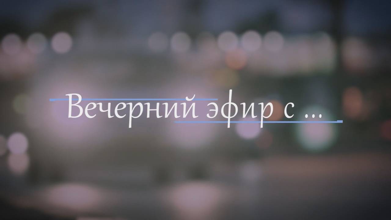 Новый сезон в Центре Детского Творчества