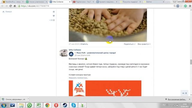 #Розыгрыш #6. Интернет-магазин "Лайтик". Детская мебель. Постельное белье смотреть онлайн