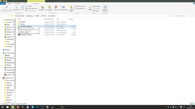 Своя раскраска машины в автосимуляторах смотреть онлайн