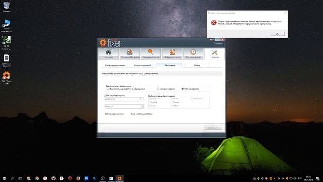 ОШИБКА ПРИ ЗАПУСКЕ ИГРЫ BET ON SOLDIER - BLACK OUT SAIGON.КАК ИСПРАВИТЬ? смотреть онлайн