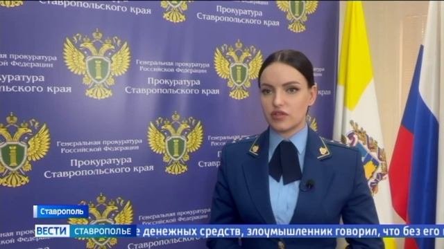 Суд на Ставрополье решит судьбу бывшего судьи
