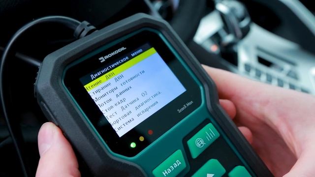 Лучший автосканер для личного пользования! Обзор Rokodil ScanX Max