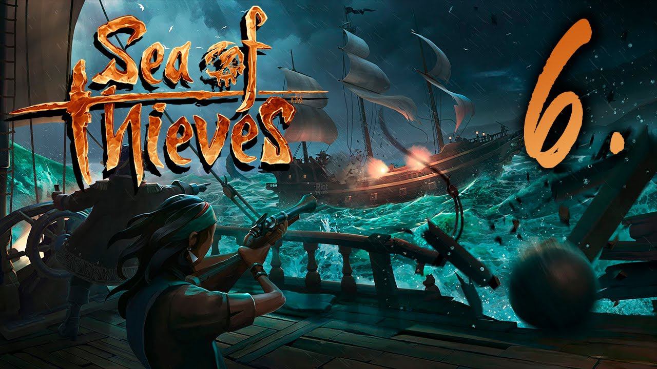 Sea of Thieves┃КООПЕРАТИВ┃СТРИМ #6┃ИГРАЕМ В 5 РЫЛ