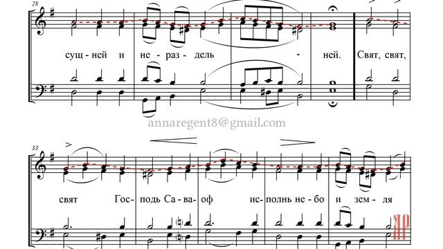 МИЛОСТЬ МИРА "Феофановское" -  Сопрановая партия