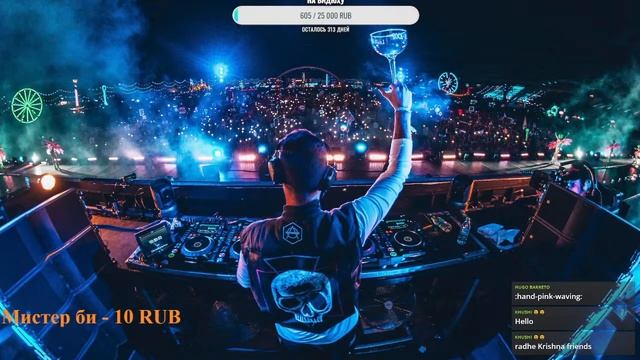 Музон 90х DJ Aligator