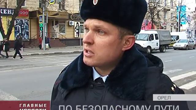 По безопасному пути смотреть онлайн