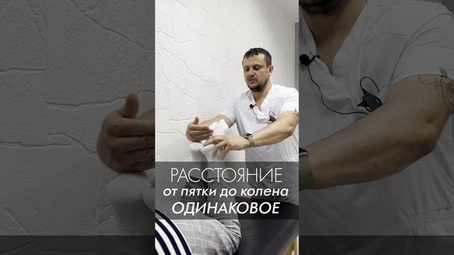 Искривления тела, присутствующие у большинства! Взаимосвязи перекосов тела, осознаваемые немногими