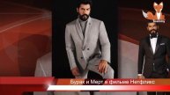 Бурак Озчивит и Мерт Языджыоглу в фильме Нетфликс