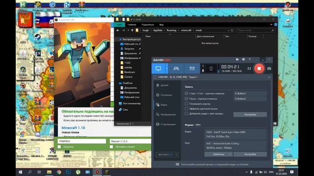 КАК ЗАКАЧАТЬ МОДЫ ДЛЯ ПВП В МАЙНКРАФТ 1.8.9 ШО БЫ 100 КПС БЫЛ смотреть онлайн