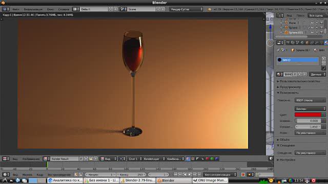 Урок Blender по созданию бокала  с вином в Blender. 3D моделирование в Ubuntu для начинающих