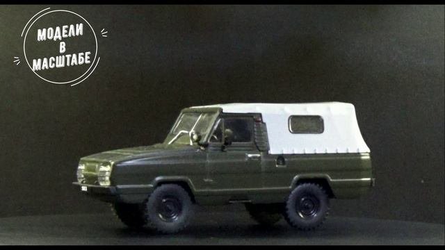 УАЗ-3907 "Ягуар"