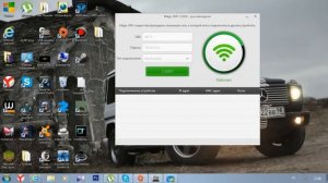 Magic WiFi – приложение для раздачи беспроводной сети.