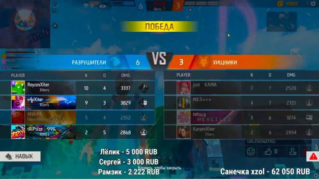 ОНИ НЕ ПОНИМАЮТ ОТКУДА ИМ ЛЕТИТ В ЛИЦО 💥🔥 смотреть онлайн