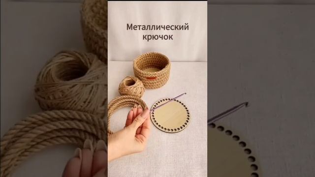 Как связать круглую корзину из джута и каната крючком смотреть онлайн