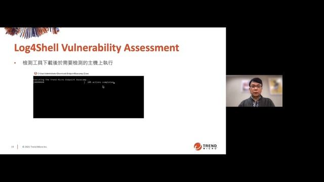 關於Apache Log4j資安漏洞，不可不知的重點訊息 смотреть онлайн