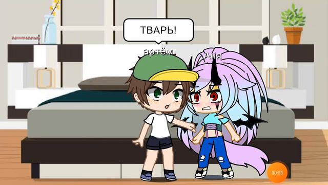 сори у меня были проблемы с интернетом и у меня камера выключилась смотреть онлайн