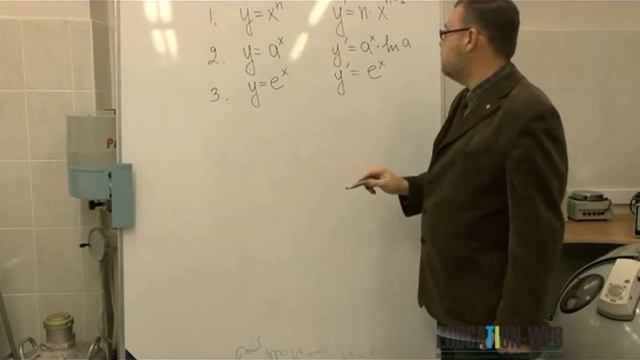 основы дифференциального и интегрального исчисления смотреть онлайн