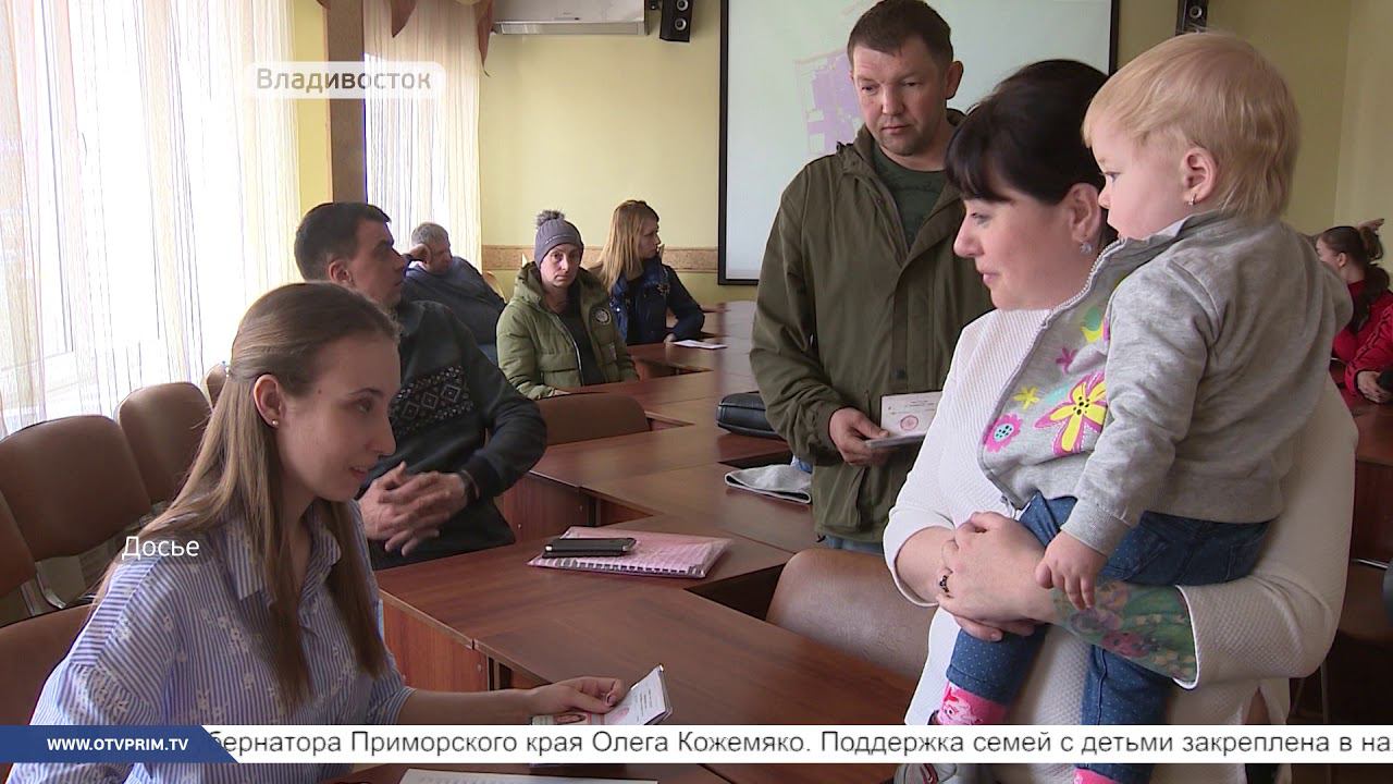 Социальные выплаты семьям с детьми начнутся с 1 июня