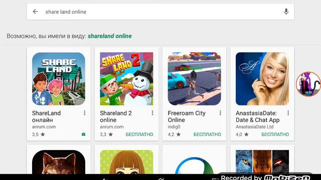 Пожалуйста скачайте эту игру!!! Я С вами так пообщаюсь! И не забудьте подписать свой канал! смотреть онлайн