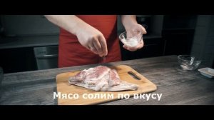 Рулет из рульки свиной. Рецепт рулета из свиной рульки.