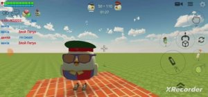 Я зашёл на сервера с очень плохим паролем в чикен ган.