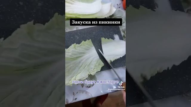 Салат из пекинской капусты