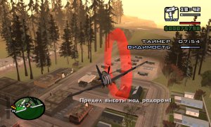 ПРОХОЖДЕНИЕ GTA SAN ANDREAS | ПРЕДЕЛЬНО МАЛАЯ ВЫСОТА | ШЕСТЬДЕСЯТ ВОСЬМАЯ МИССИЯ | БЕЗ КОММЕНТАРИЕВ