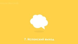 12 СПОСОБОВ ЭФФЕКТНО ЗАЛЕЗТЬ НА ТУРНИК (Простых и не очень)) | Workout