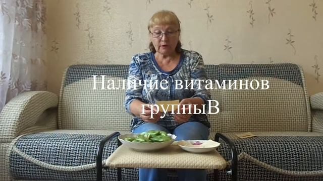Береги Здоровье. Бобы в Помощь.