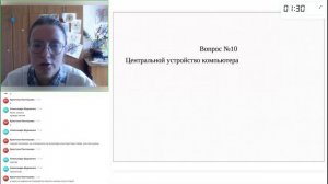 Информатика 11 класс. ОУ 13.09.2024