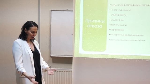 Как составить резюме.
